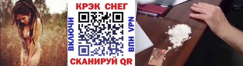 Где купить наркотики Энгельс A PVP  Каннабис  Кокаин  Меф мяу мяу  Амфетамин  ГАШ 