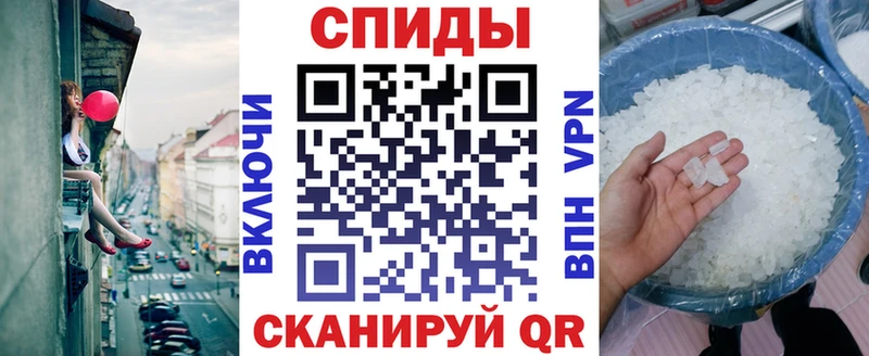 АМФ Розовый  закладки  Энгельс 