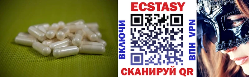 Ecstasy XTC  как найти   Энгельс 