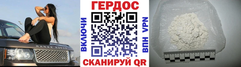 магазин наркотиков Энгельс Героин VHQ