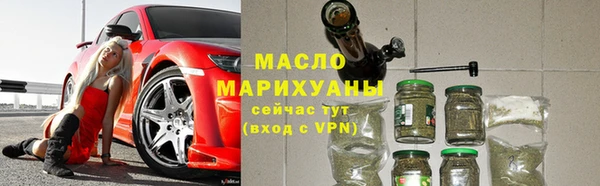 сатива Верхний Тагил