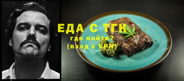 кристаллы Верхнеуральск