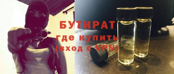 экстази Волоколамск
