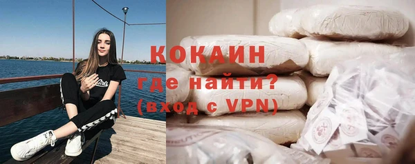 кристаллы Верхнеуральск