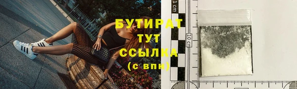 сатива Верхний Тагил