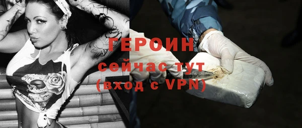 кокаин премиум Волосово