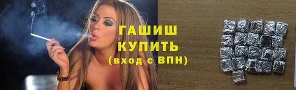 экстази Волоколамск
