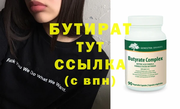 метадон Володарск