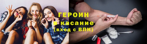 кристаллы Верхнеуральск