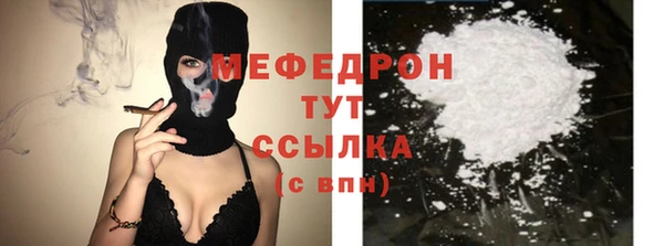 кристаллы Верхнеуральск
