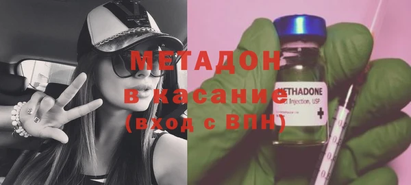 метадон Володарск