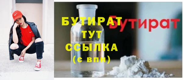экстази Волоколамск