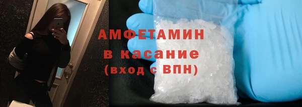 кристаллы Верхнеуральск