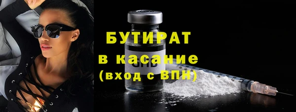 сатива Верхний Тагил