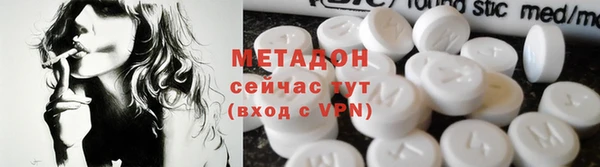 экстази Волоколамск