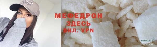 а пвп мука Верея