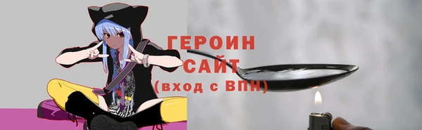сатива Верхний Тагил