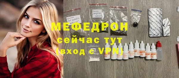 экстази Волоколамск