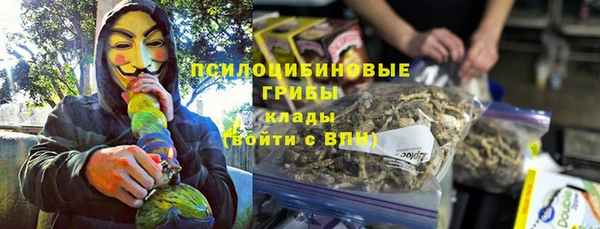 кристаллы Верхнеуральск