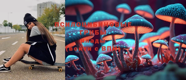 кокаин премиум Волосово