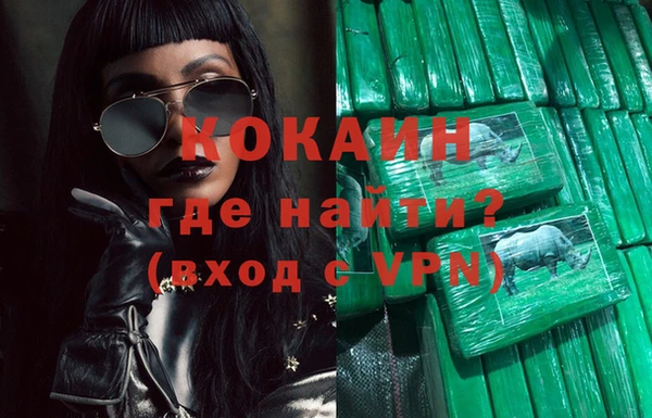 сатива Верхний Тагил