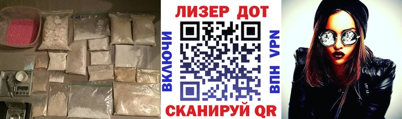 дарк нет клад  KRAKEN ссылка  LSD-25 экстази кислота  Энгельс  как найти закладки 