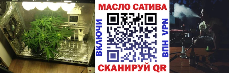 ТГК вейп с тгк Энгельс